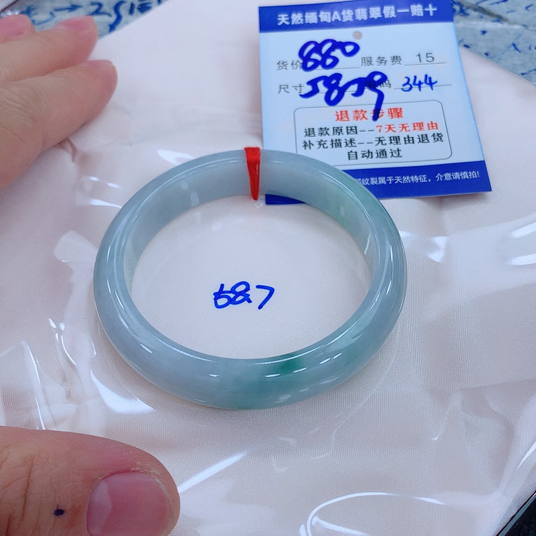 翡翠手镯未镶嵌111111