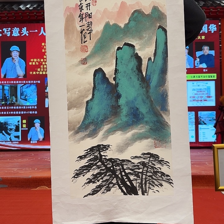 国画姜国华先生展览原作