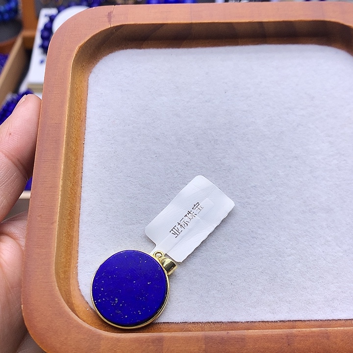 留****青金石银S925镀金镶嵌吊坠