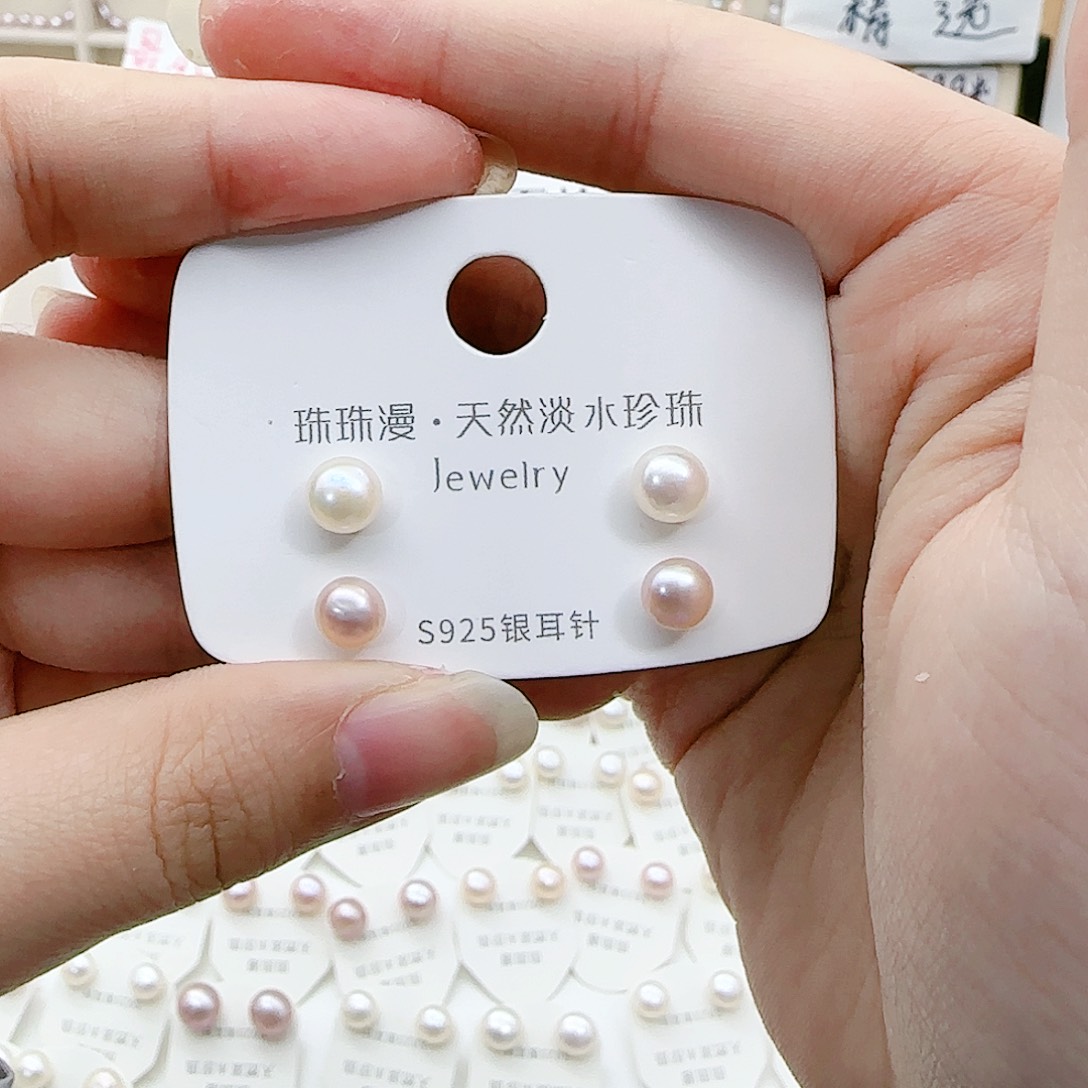 淡水珍珠珠宝奇石银S925镶嵌596微瑕