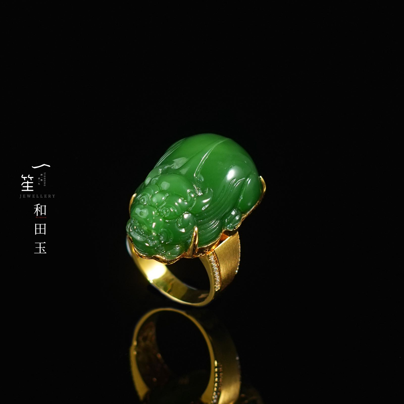 【一笙珠宝】收藏S级和田玉碧玉俄7辣绿貔貅戒指18k金镶嵌  YS21408