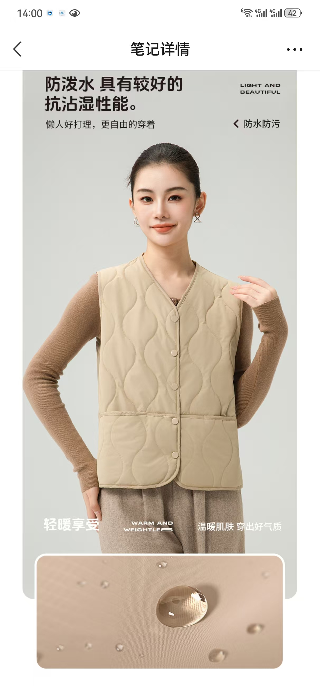 男女式轻薄立领保暖厚款修身秋冬休闲背心马甲