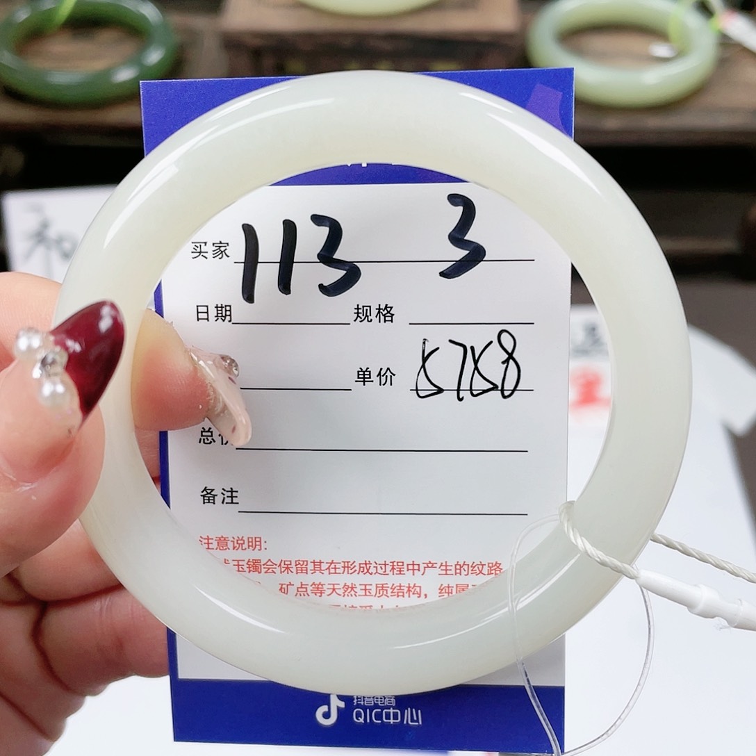 【闪购商品】和田玉手镯未镶嵌