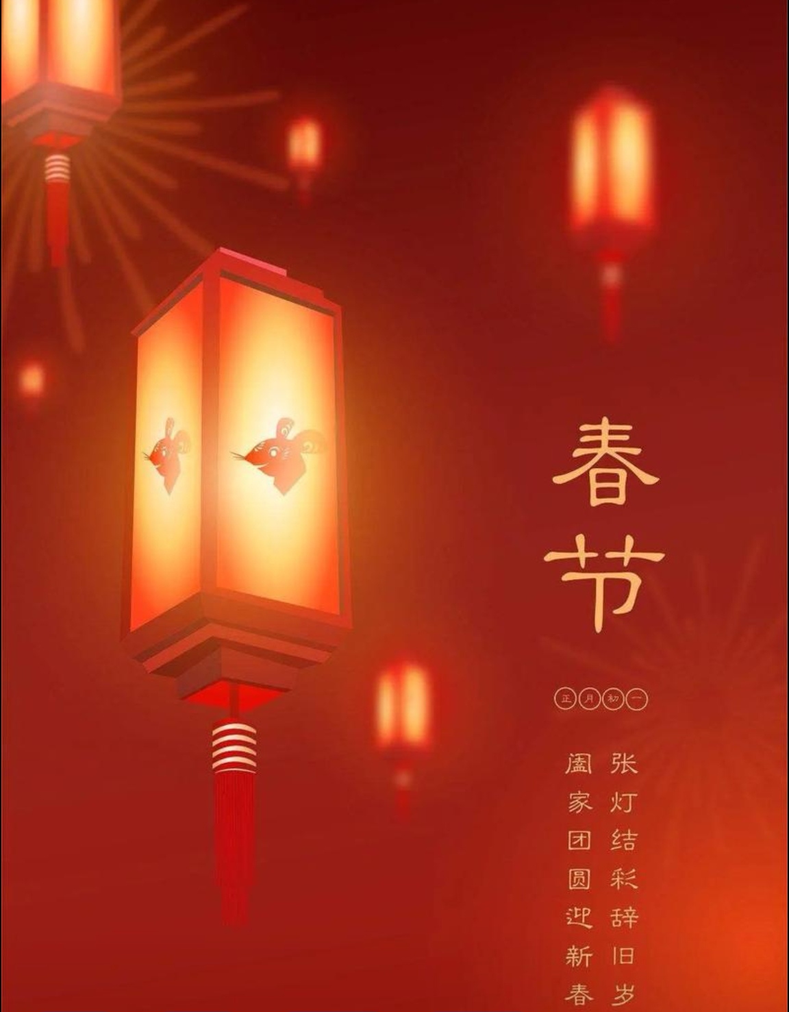 肉肉 春节期间，6到7号开始发货