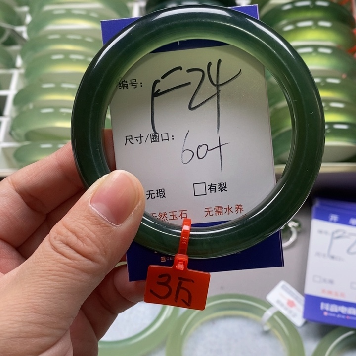 蛇纹石玉手镯未镶嵌二***呐