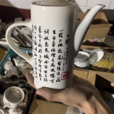 摆件陶瓷艺术摆件微瑕