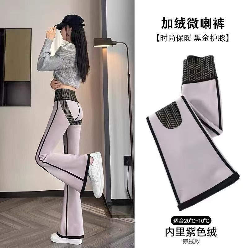 女款休闲裤高腰时尚加绒