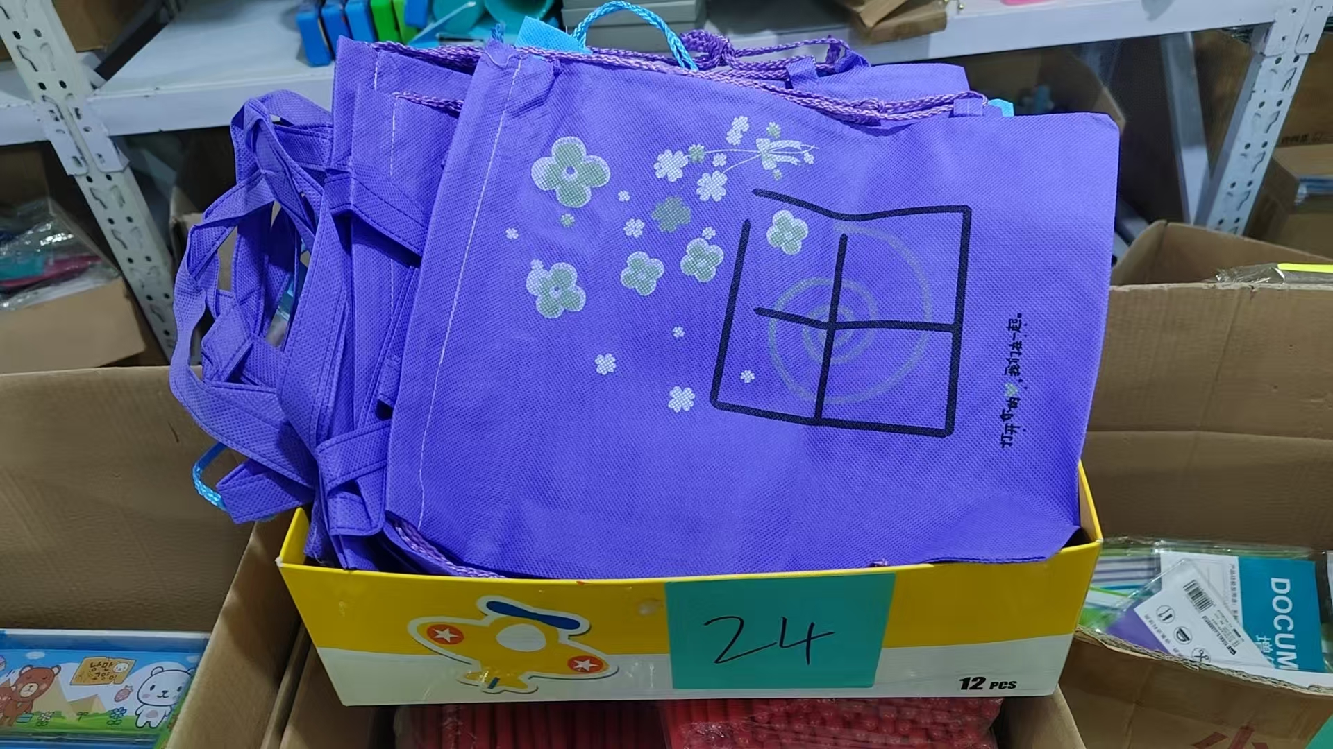 24号补习袋【以直播间展示为主】