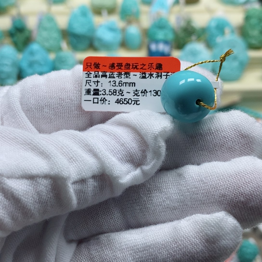 绿松石松石未镶嵌小**杜