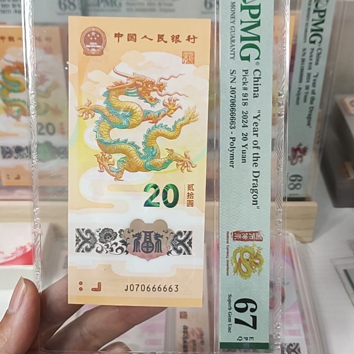 塑料070666663老虎身，，，，