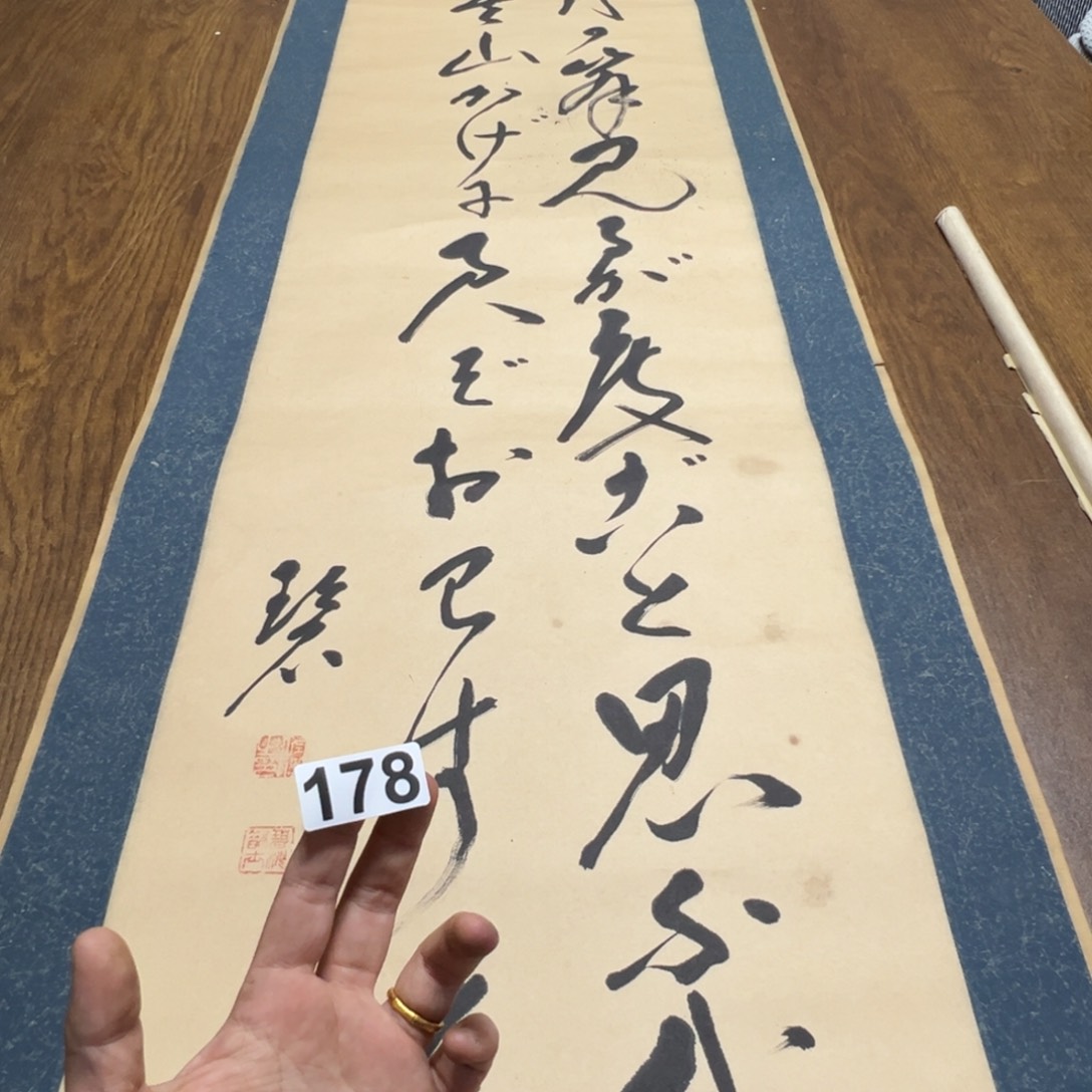 出**只哈哈哈哈哈这178