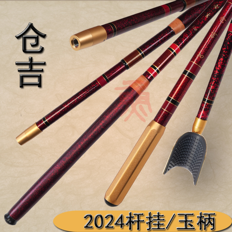 仓吉抄网竿 碳素支架黑坑竞技挂炮台钓鱼超硬超轻可伸缩竿挂 竹节