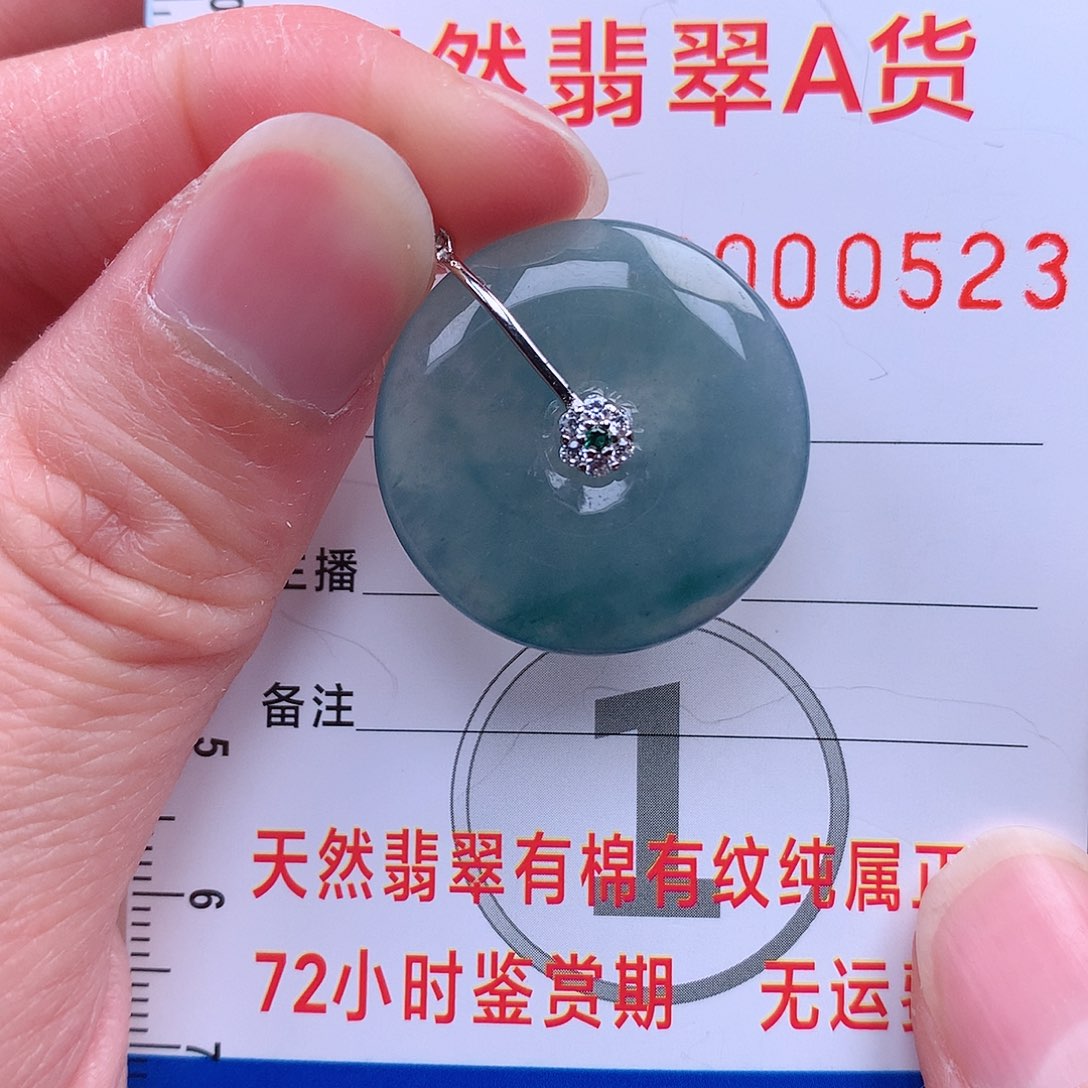 翡翠吊坠(不含链)未镶嵌吊坠