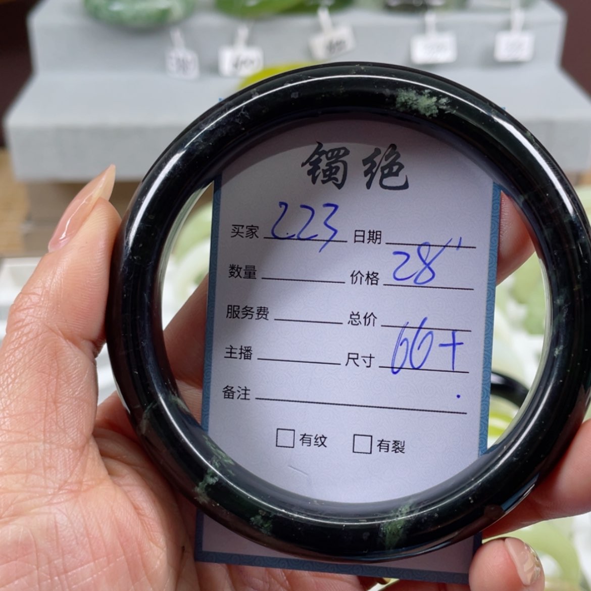 【闪购商品】蛇纹石玉手镯未镶嵌