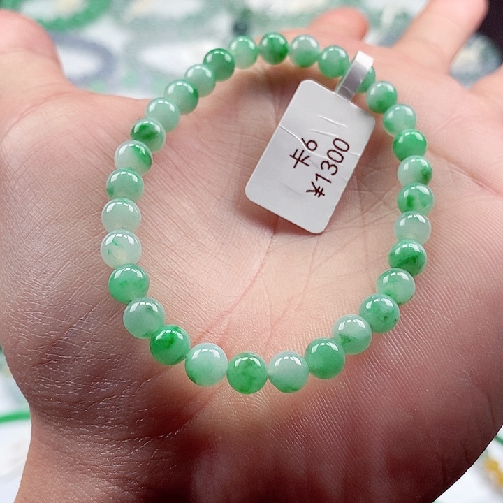 翡翠手链未镶嵌卡5.8