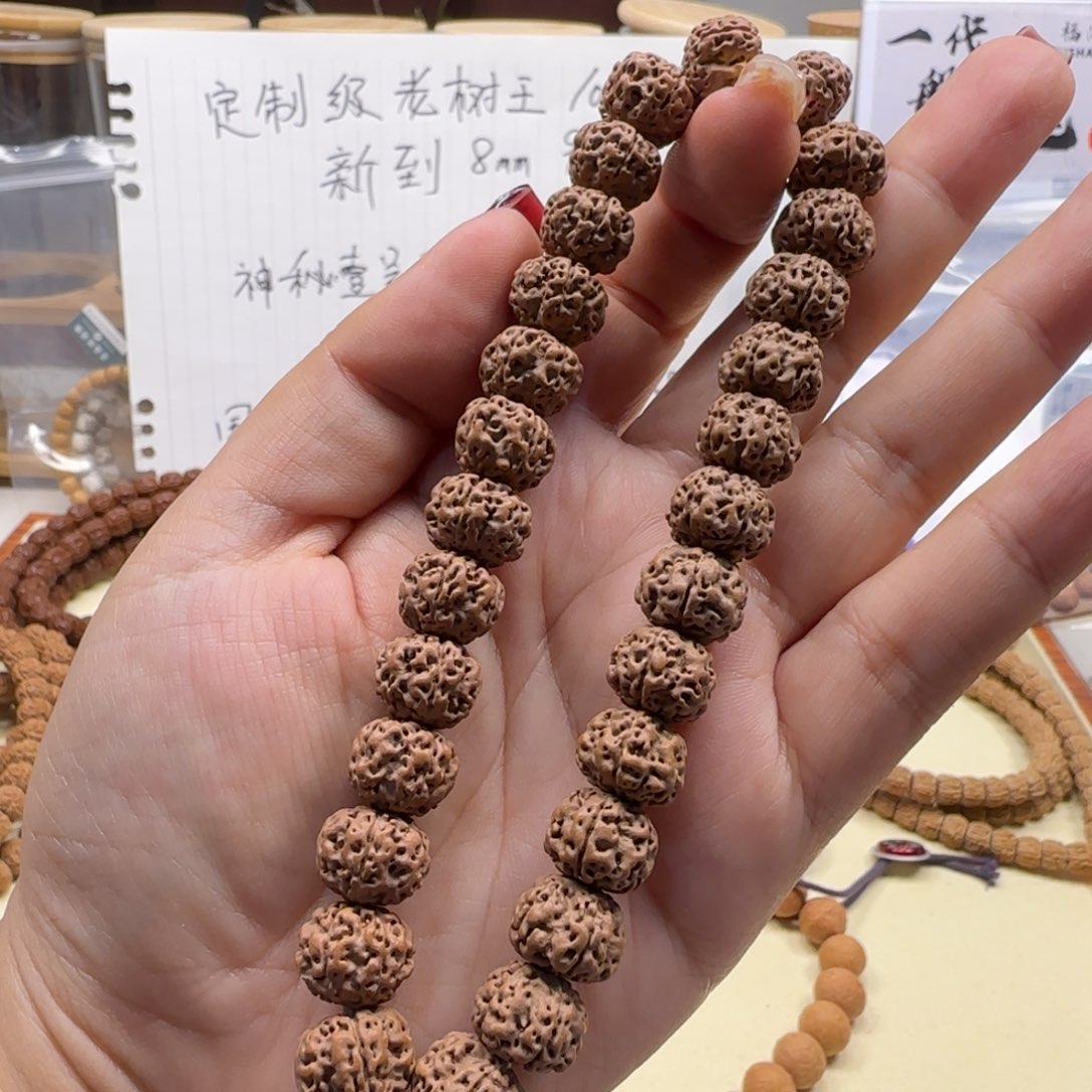 金刚菩提吊坠蜂窝南瓜