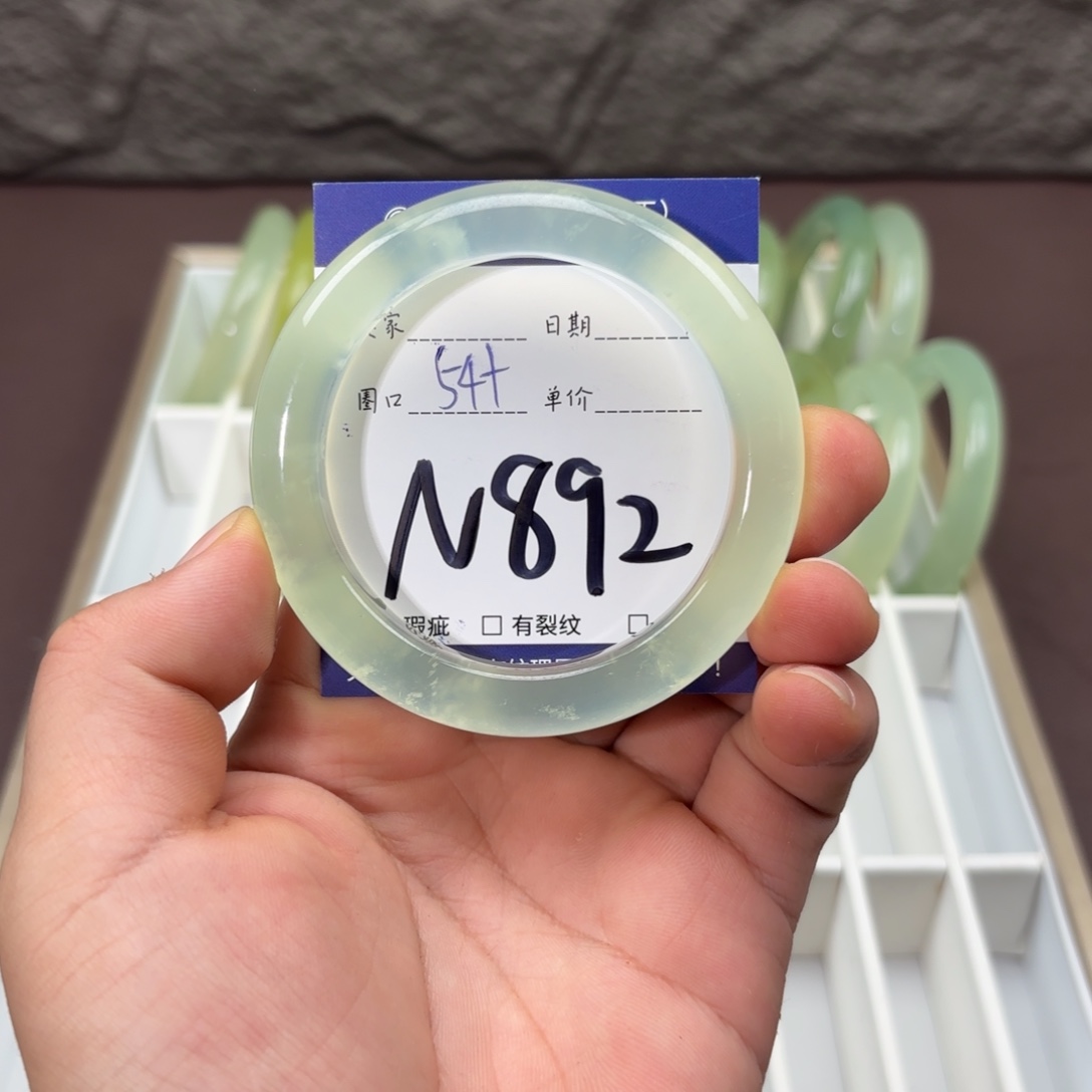 岫玉未镶嵌手镯手镯