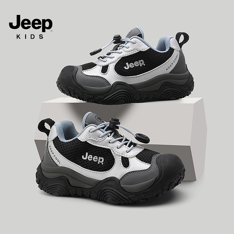 jeep儿童鞋子秋季新款网面男童鞋软底防滑中大童运动鞋跑步篮球鞋