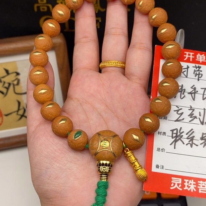 手串凤眼菩提尼泊尔