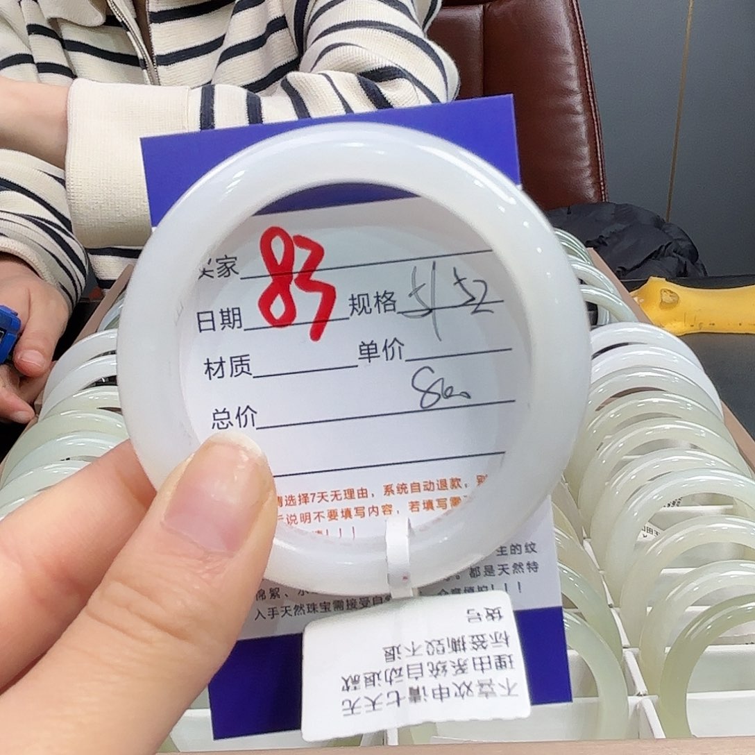 未镶嵌手镯和田玉