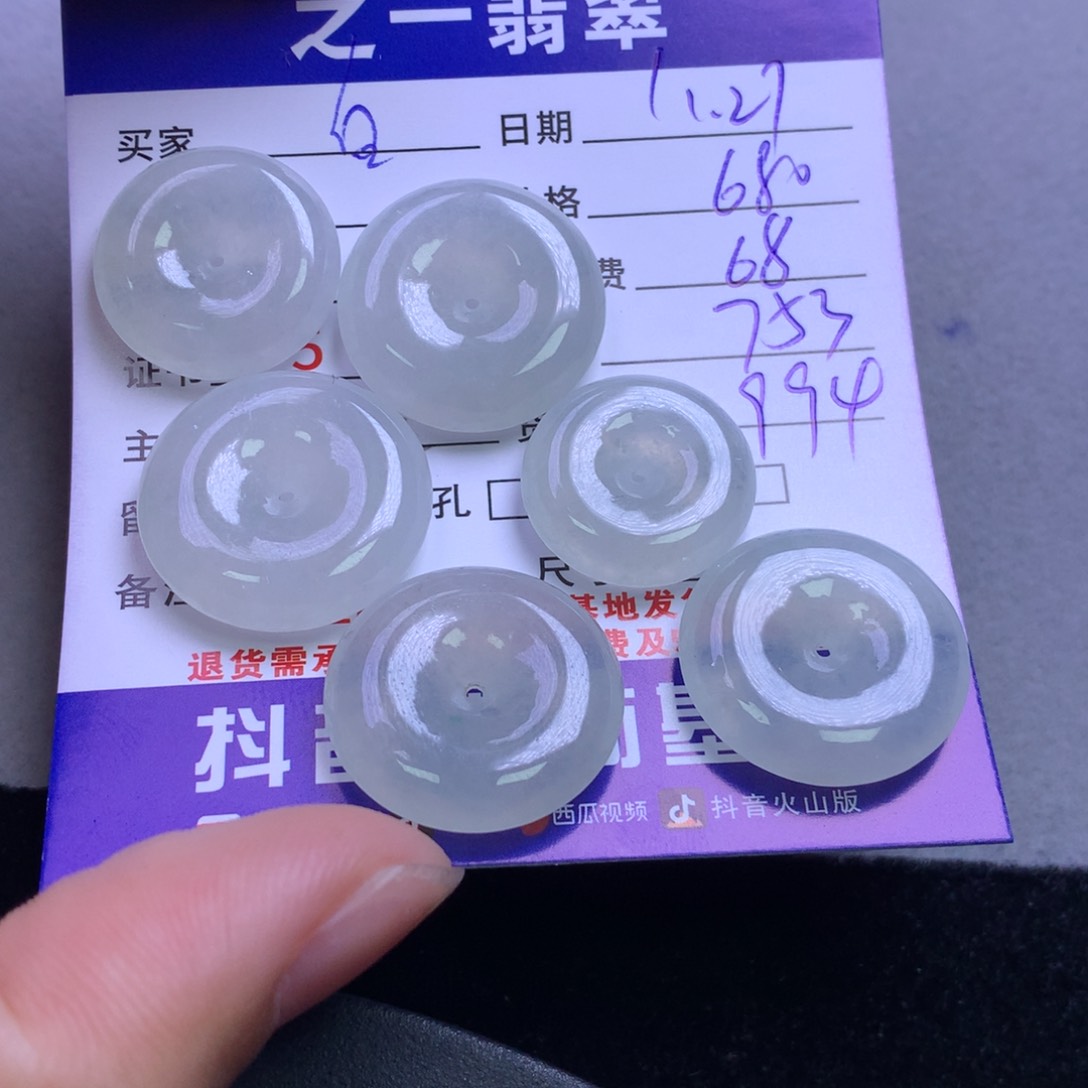 颈饰未镶嵌翡翠白**咪