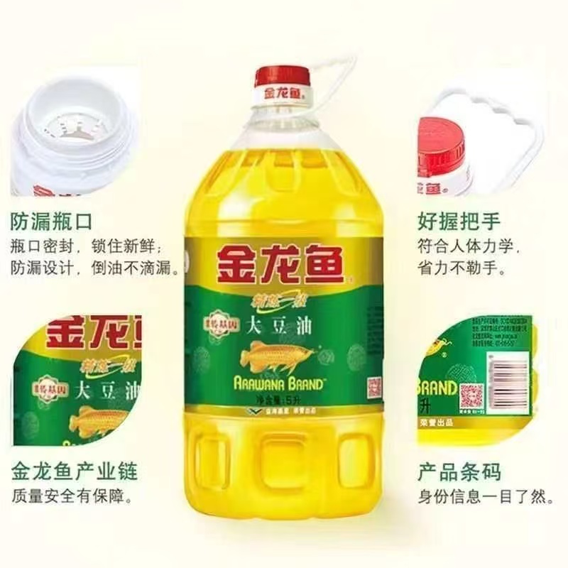 厨房炒菜食用油非转基因精炼一级大豆油5L家用拍一发二
