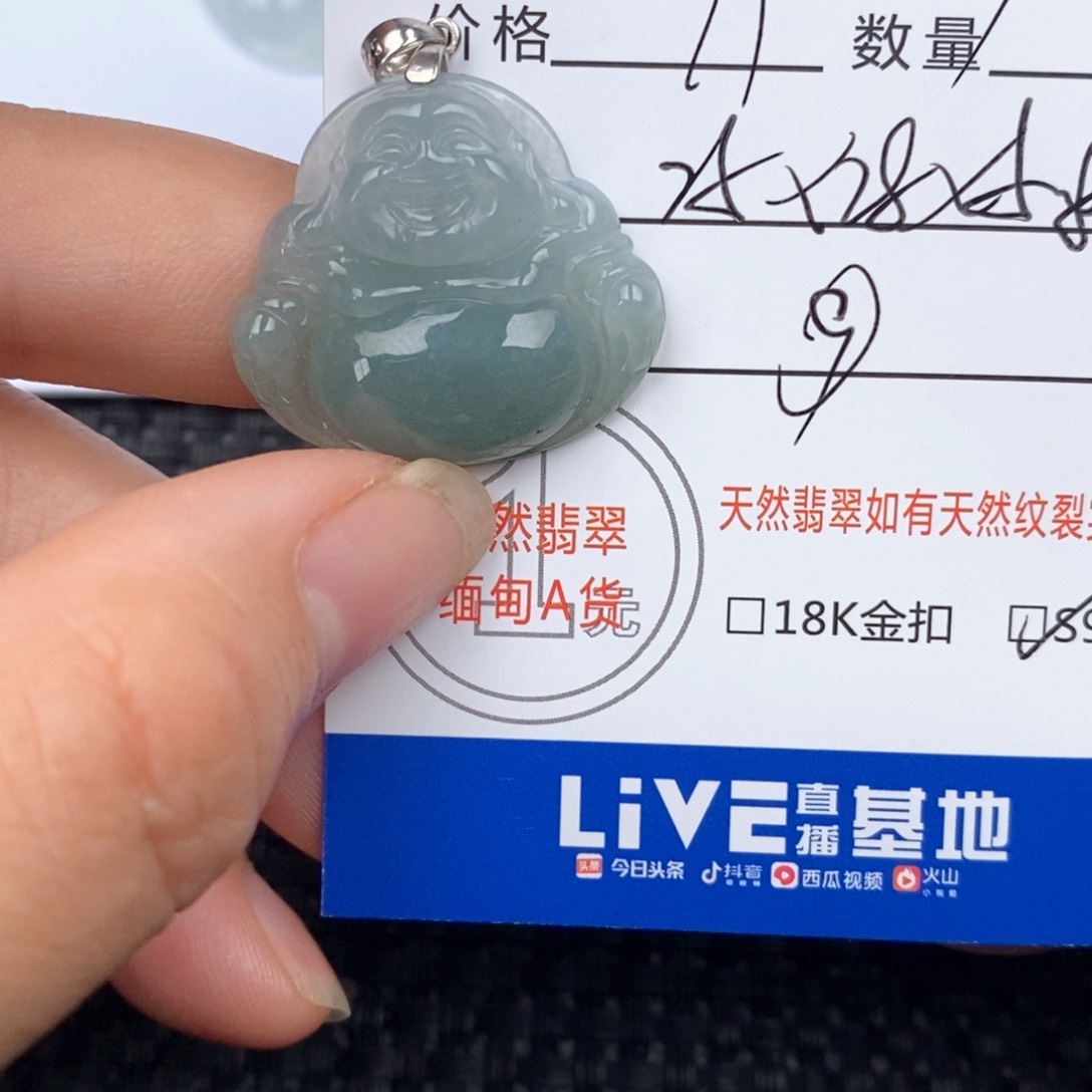 翡翠未镶嵌颈饰吊坠