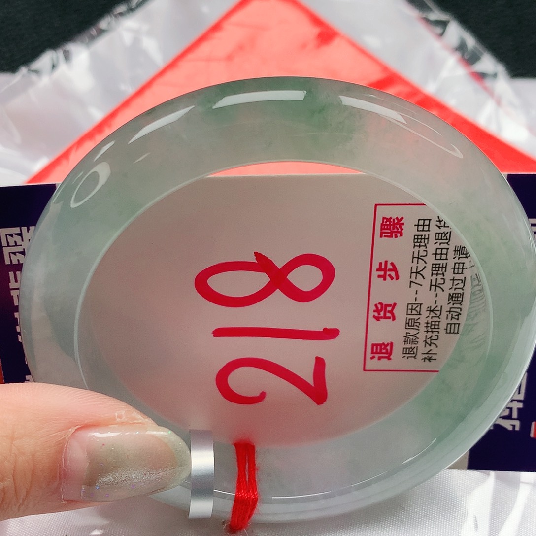 翡翠手镯未镶嵌58圈缅甸天然a货