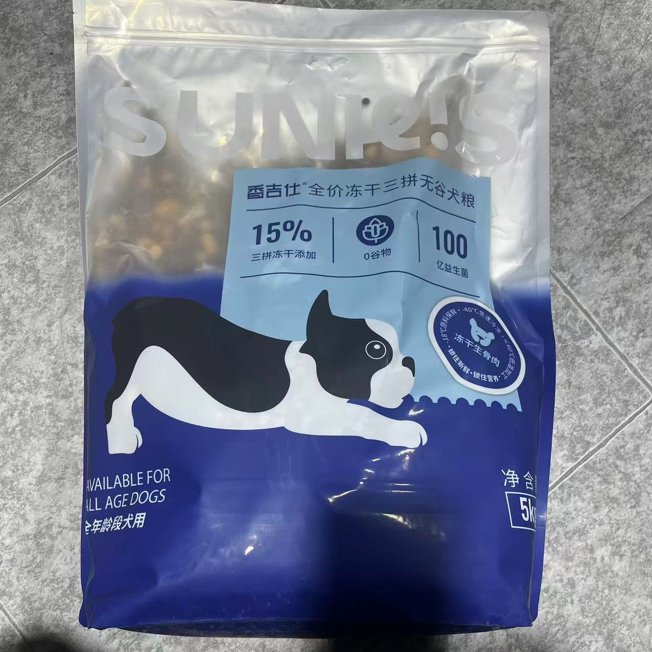 香吉仕冻干蛋黄狗粮5kg