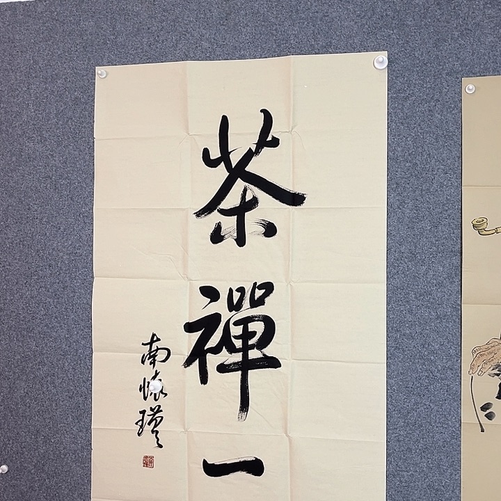 快来看看你的作品