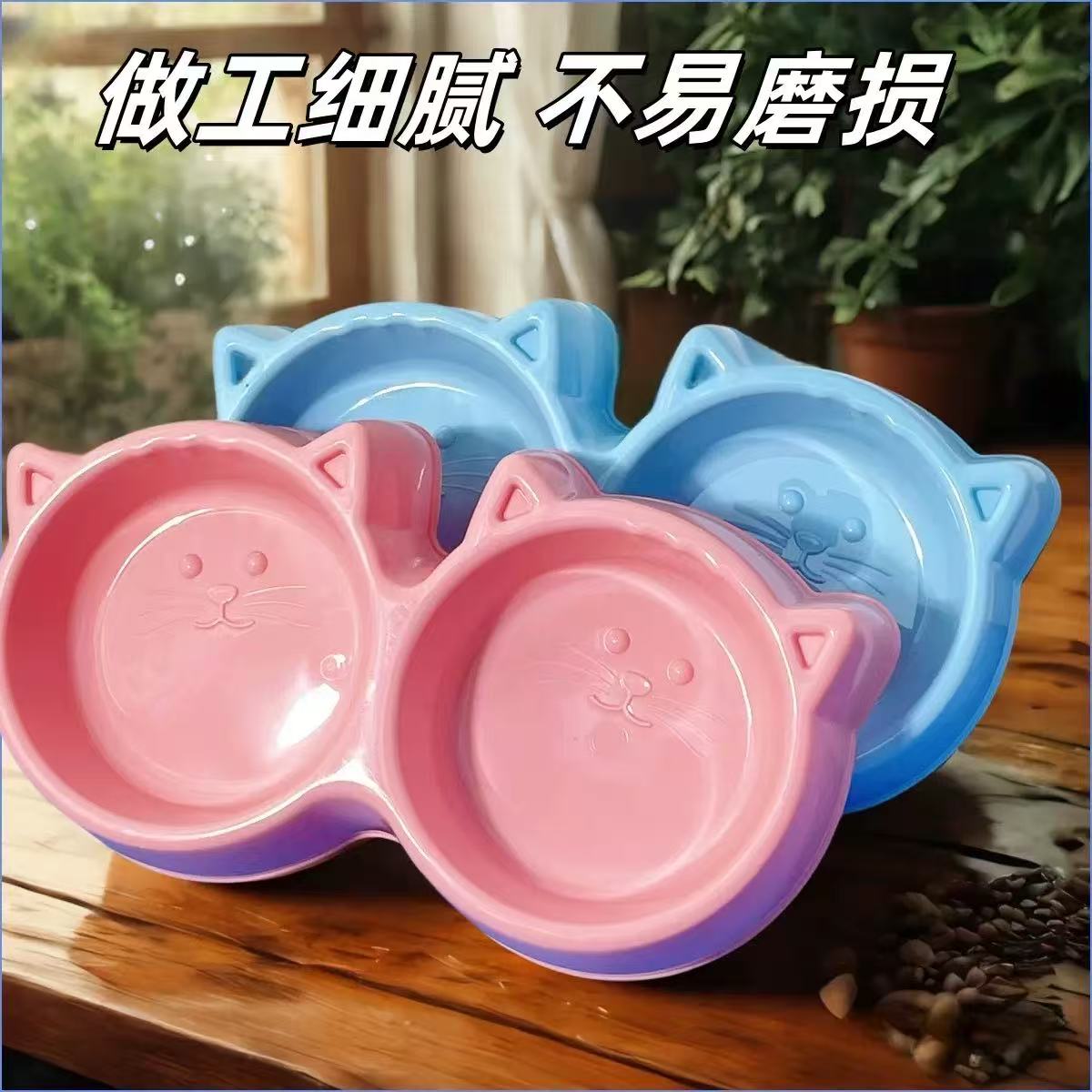 宠食碗防打翻可爱大容量圆形防滑
