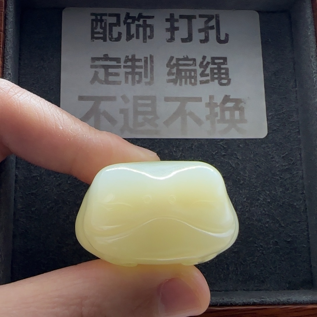 石英质玉（缅黄）未镶嵌配饰