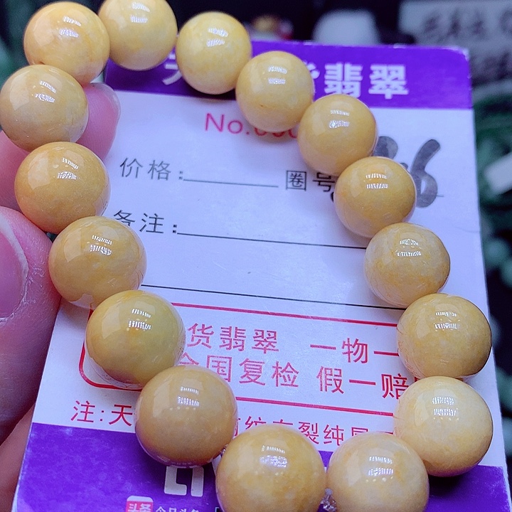 【闪购商品】翡翠毛衣链未镶嵌