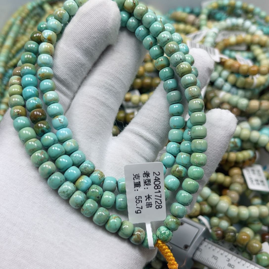 绿松石挂件未镶嵌