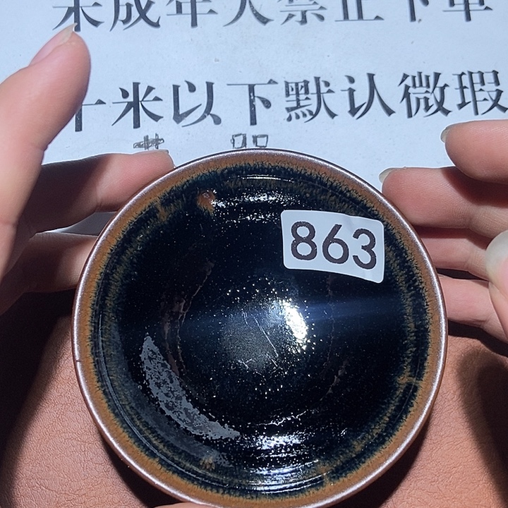 茶盏863茶盏茶盏茶盏