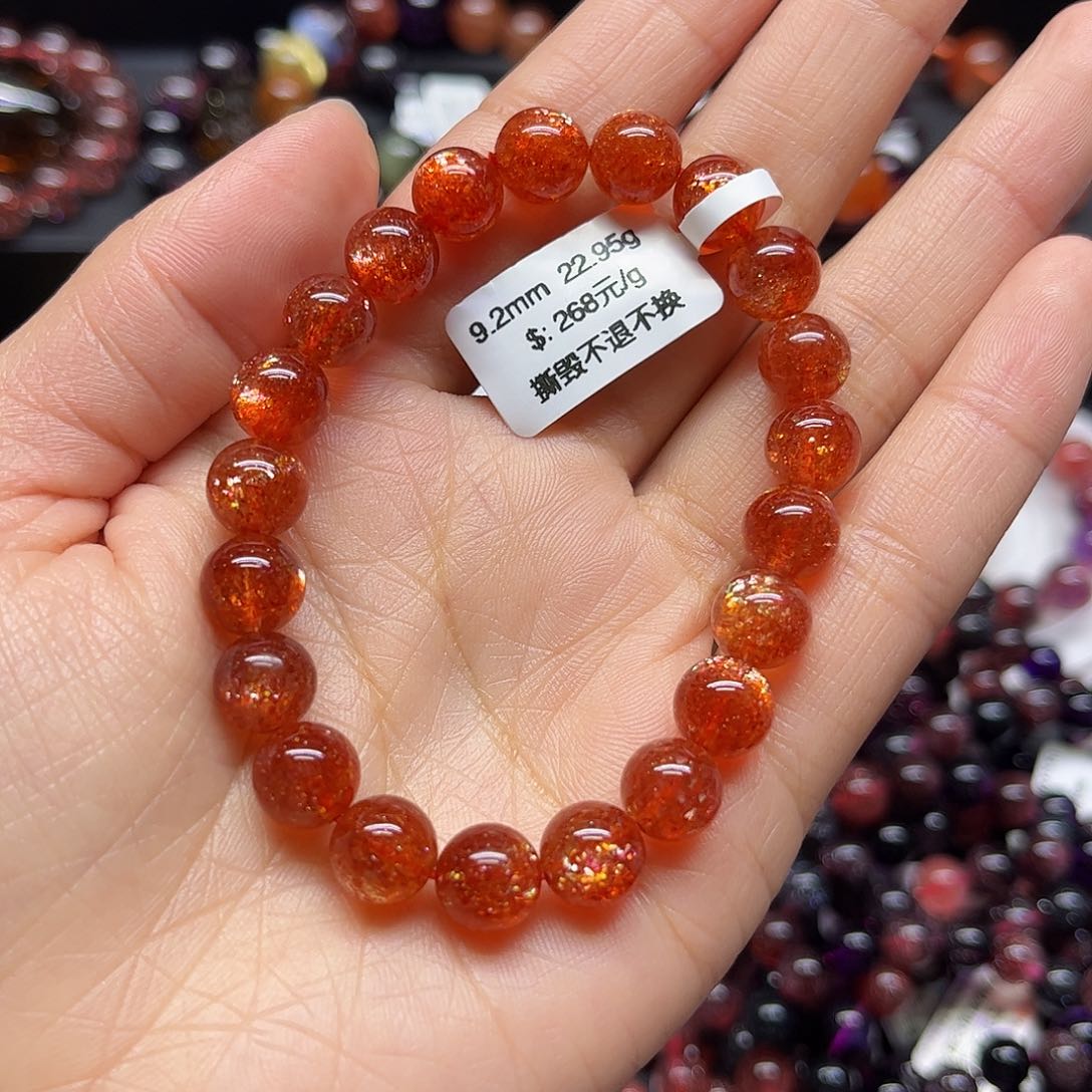 日光石手链未镶嵌手链