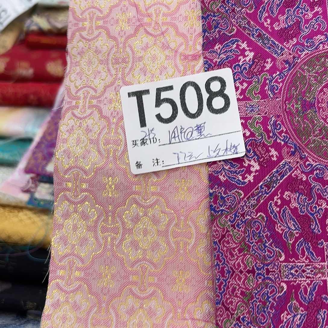 用***！宋锦508｝tttttttttttt