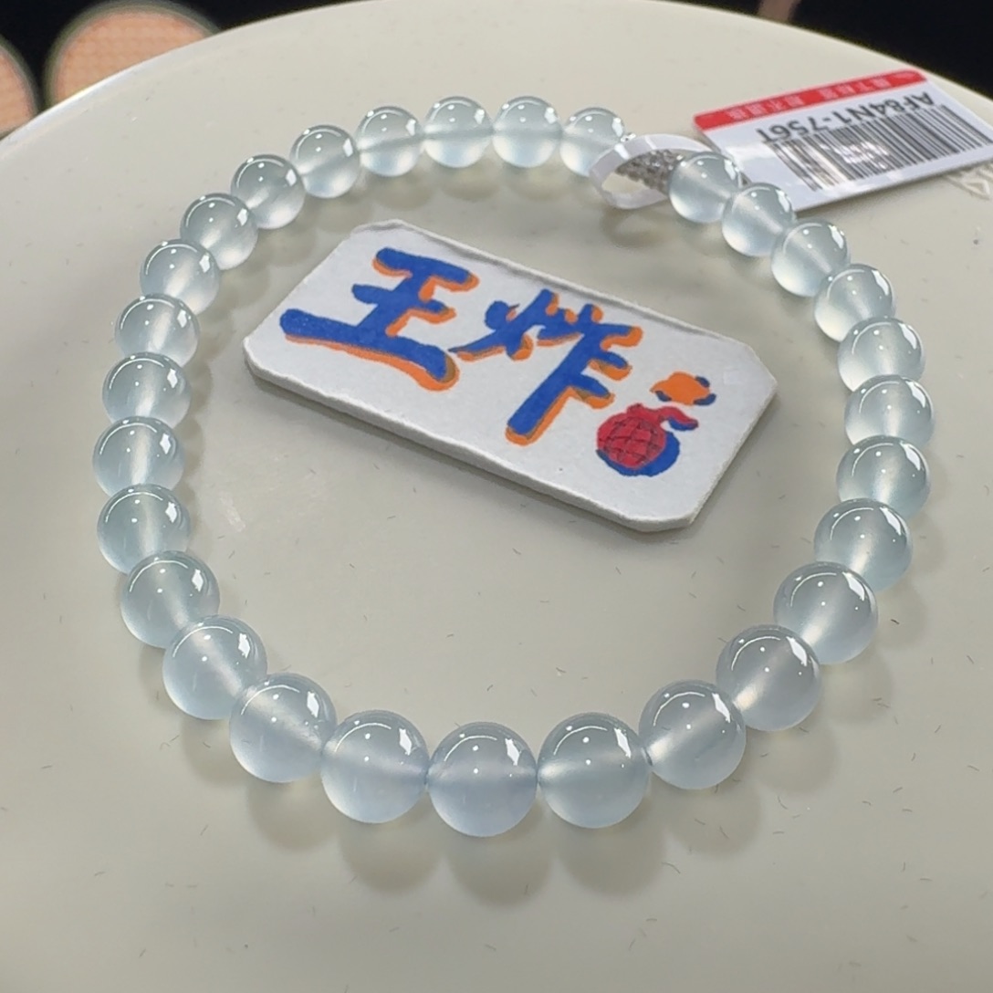 未镶嵌手链翡翠纯净！炸光！玻璃蓝钢串卡6空灵！