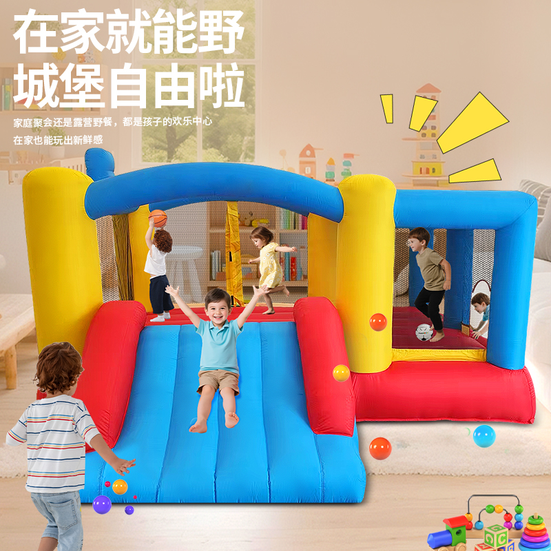 悦童岛家庭小型充气城堡蹦床带滑梯室内外通用小孩玩具淘气堡
