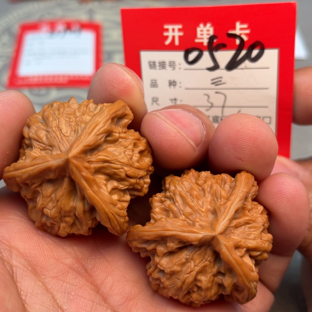 文玩核桃吊坠文玩