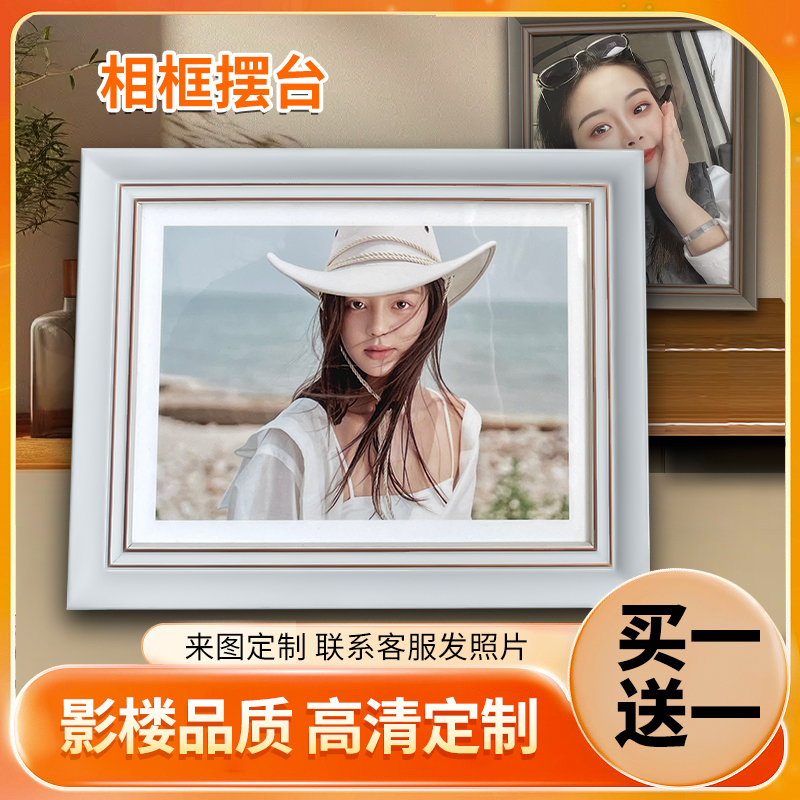 新款影楼精致亚克力相框摆件生活情侣证件照设计高端婚纱照相框