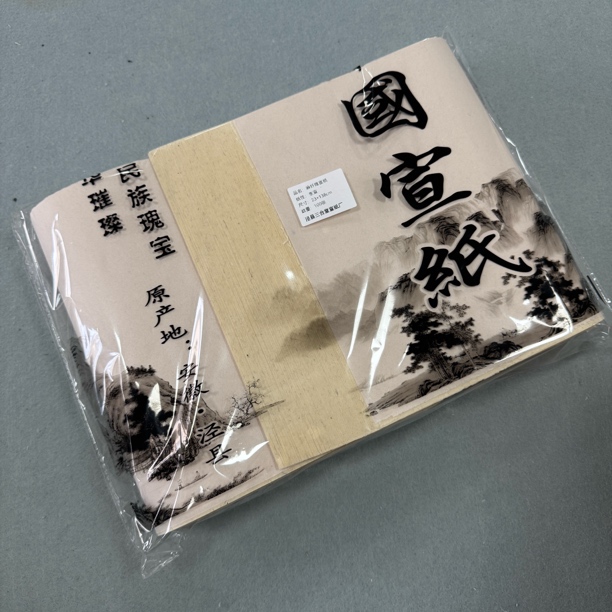 麻纤维日课纸生宣 23*138cm 100张