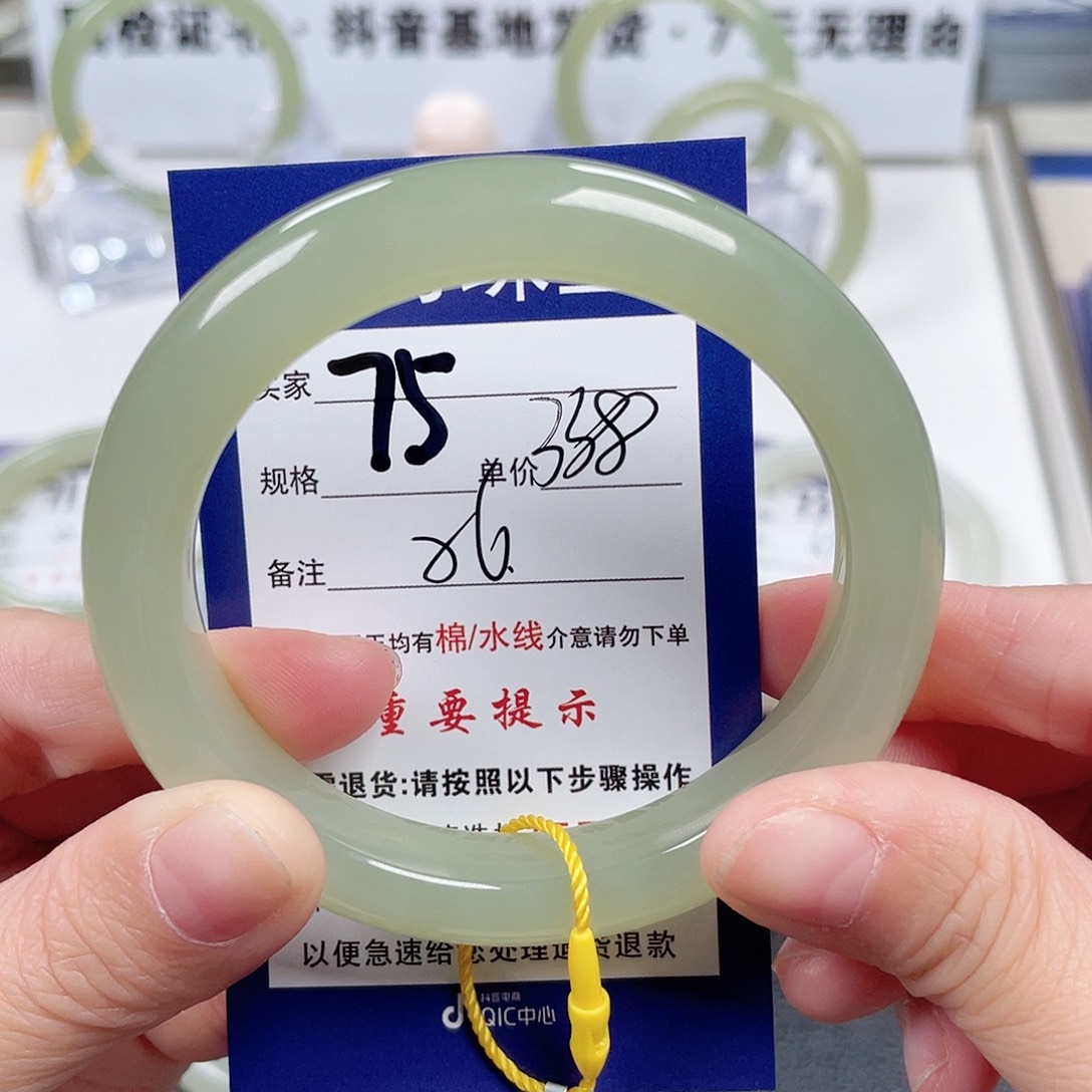 和田玉手镯未镶嵌F****7