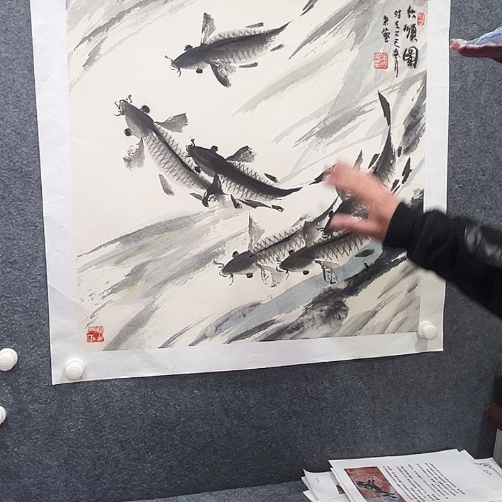 国画知鱼之乐纯手绘