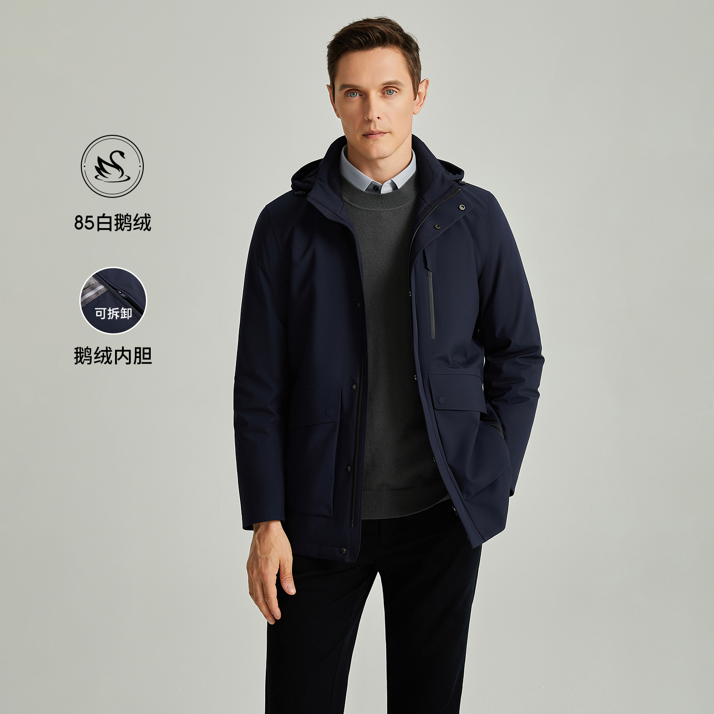 【可拆卸羽绒内胆】Satchi沙驰冬季男士白鹅绒防风中长款羽绒服外套