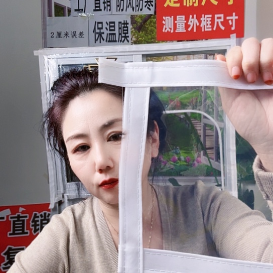 二***传冬季防寒保暖防寒