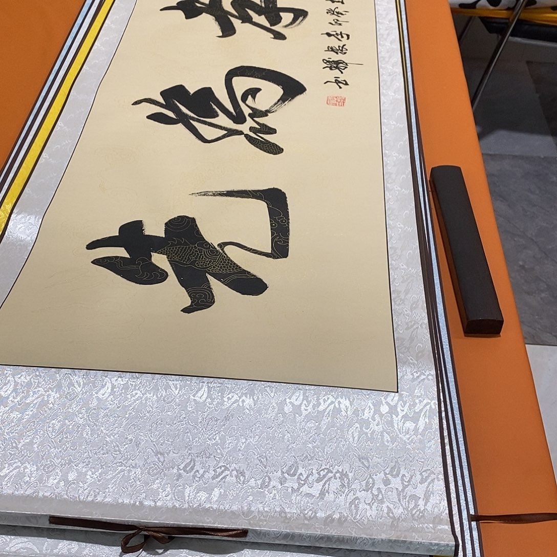 书法书法作品参加