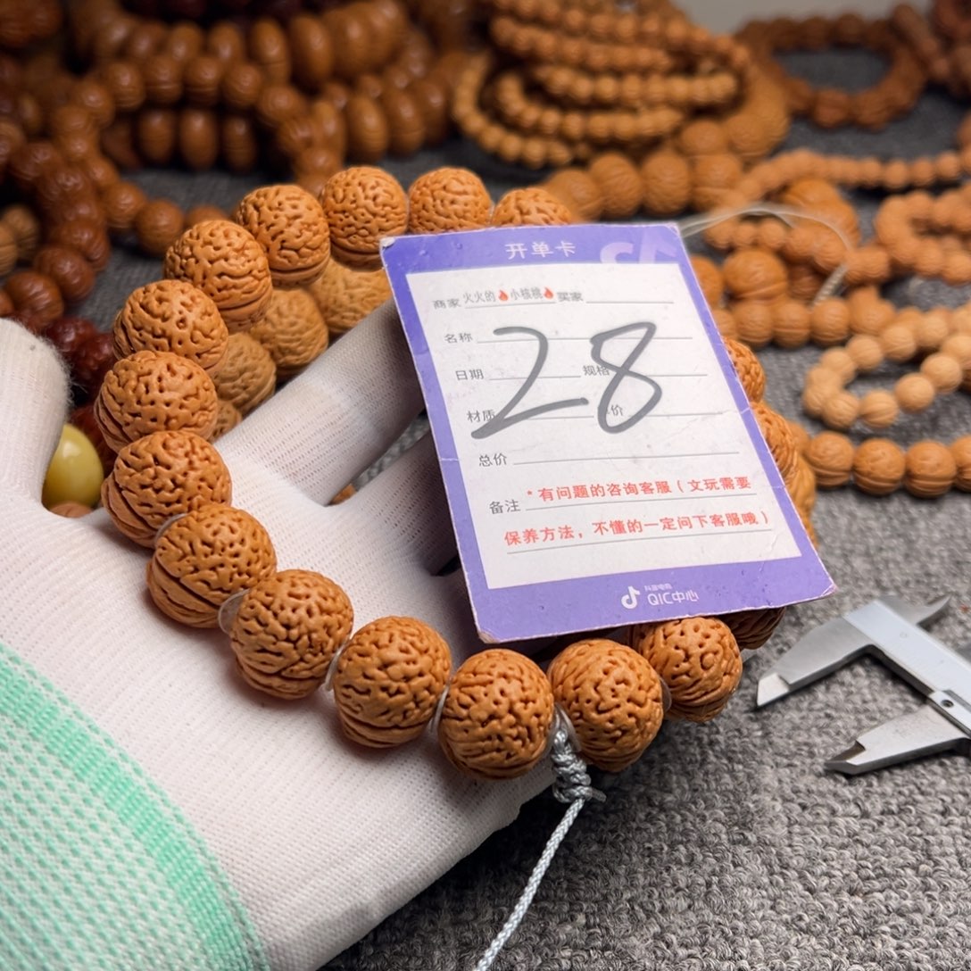 桃核手串王者南瓜手持28