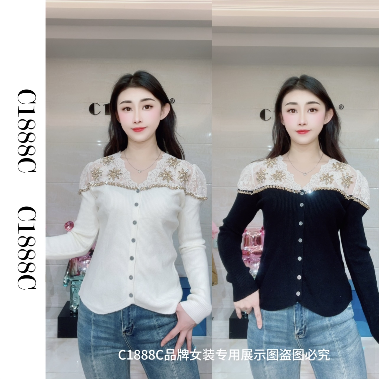 2495#C1888C品牌正品高端定制重工针织毛衫