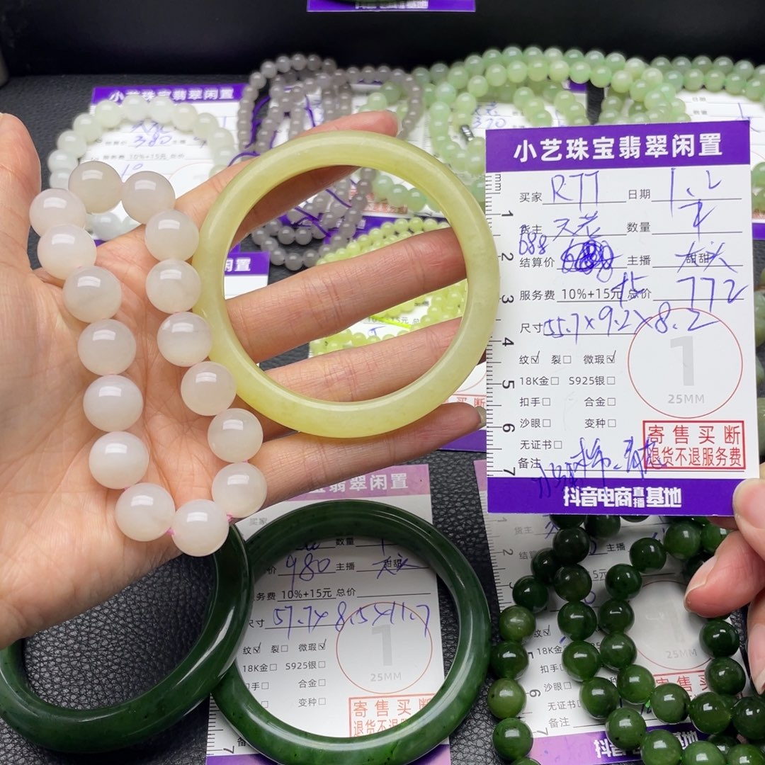 R****和田玉未镶嵌手镯